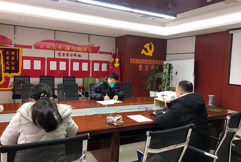 百寰國(guó)際消防檢測(cè)維保項(xiàng)目